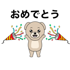 [LINEスタンプ] 日常会話☆使えるスタンプ5