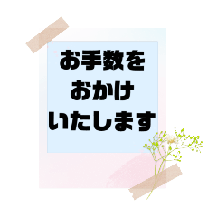 [LINEスタンプ] 敬語♧丁寧語⑥毎日使えるシンプル大文字花