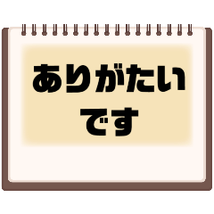 [LINEスタンプ] 敬語♧丁寧語⑦毎日使えるシンプル大文字