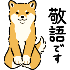 [LINEスタンプ] 今日も柴犬が可愛い2 -赤柴-