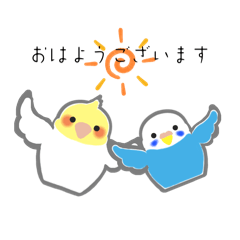 [LINEスタンプ] コトリョーシカ！〜室内鳥編・敬語