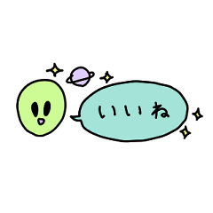 [LINEスタンプ] 省スペース☆毎日使える宇宙人ぷひゃー