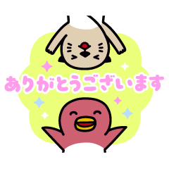 [LINEスタンプ] ウチダス ピペット＆キューちゃん