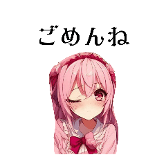 [LINEスタンプ] リーゼルちゃんの日常生活