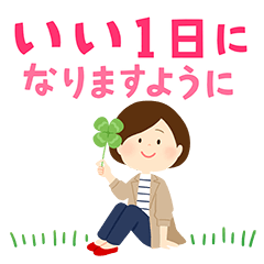 [LINEスタンプ] 大人女子の優しい言葉