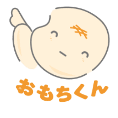 [LINEスタンプ] おモチくんのキュートな世界 - Animation