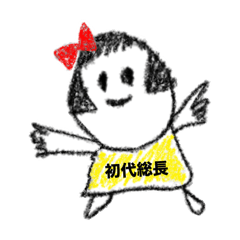 [LINEスタンプ] おかっぱーちゃんと愉快な仲間たち