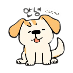 [LINEスタンプ] まぬけな動物達 韓国語（タメ口）