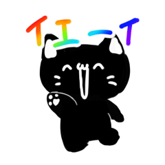 [LINEスタンプ] うちの猫〜黒猫編〜