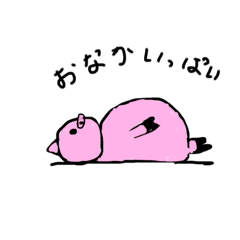 [LINEスタンプ] とんとんスタンプ第3