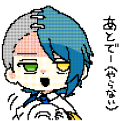 [LINEスタンプ] いとしのアンドロイド