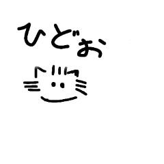 [LINEスタンプ] 猫のシャオとまあやスタンプゲーム用