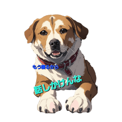 [LINEスタンプ] 言葉遣いが残念な犬