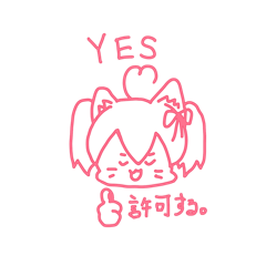 [LINEスタンプ] にゃんにゃん！殺音マドカスタンプ