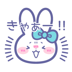 [LINEスタンプ] うさスタンプ みずいろのうさちゃん