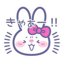 [LINEスタンプ] うさスタンプ ぴんくのうさちゃん