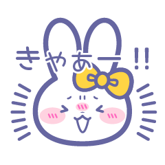 [LINEスタンプ] うさスタンプ きいろのうさちゃん