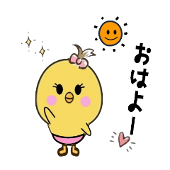 [LINEスタンプ] mihoのぴょぴょスタンピーだ