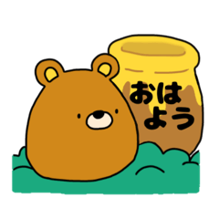 [LINEスタンプ] モリノヒグマさん