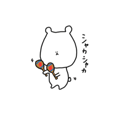 [LINEスタンプ] くま吉の日々1