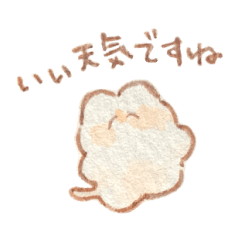 [LINEスタンプ] しろいもちネコ -天気デッキ編-