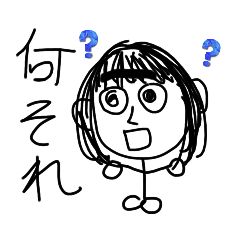 [LINEスタンプ] なぞ？？かぞく