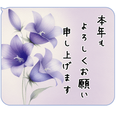 [LINEスタンプ] 水彩 長文 喪中・年賀欠礼状(寒中見舞い)2