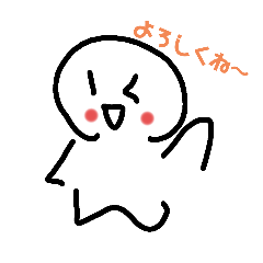 [LINEスタンプ] 表情ゆたかなかくかくちゃん