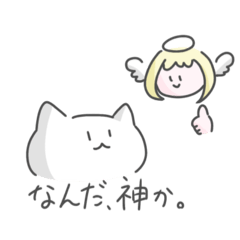 [LINEスタンプ] たぶん使える猫スタンプ