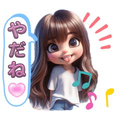 [LINEスタンプ] 可愛い女の子 海ver.✿の画像（メイン）