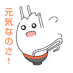 [LINEスタンプ] そうめんが好きな人用のスタンプ！