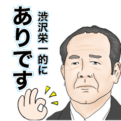 [LINEスタンプ] 【新札】お金名言スタンプ