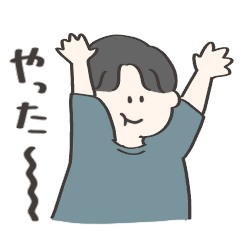 [LINEスタンプ] わんぱくな男性2