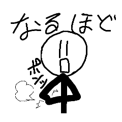 [LINEスタンプ] ボー人間が色々なことを思っているスタンプ