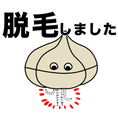 [LINEスタンプ] なーちゃんのエネルギー  第6弾