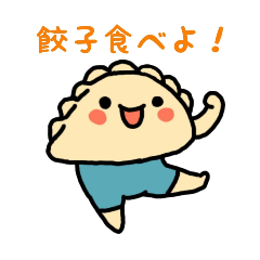 [LINEスタンプ] ぼくのチャオズくんスタンプ