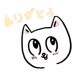 [LINEスタンプ] にゃこた っぺ 5。