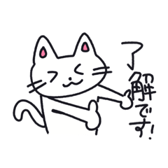 [LINEスタンプ] 白ねこすぎず、白ねこすぎない。