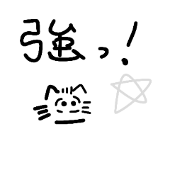 [LINEスタンプ] シャオとまあやのゲーム用スタンプ