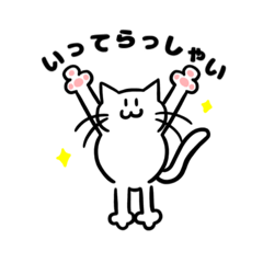 [LINEスタンプ] 毎日使えるねこの日常スタンプ