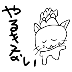 [LINEスタンプ] ねこのにゃんはーと