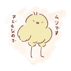 [LINEスタンプ] かわいい！野良クラの動物スタンプ