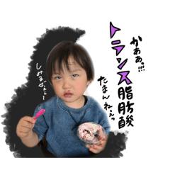 [LINEスタンプ] しゅ。ver.何個かめ