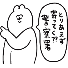 [LINEスタンプ] ゆるうさのぶった斬りスタンプ