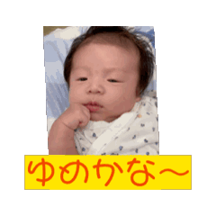 [LINEスタンプ] 凪っぺが動いて幸せを運んでキタ〜