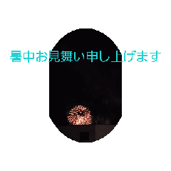 [LINEスタンプ] 夏の風物詩 風景 海 花火