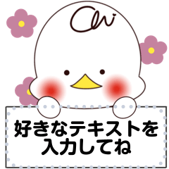 [LINEスタンプ] ひよこ▷メッセージ＊改Ver.