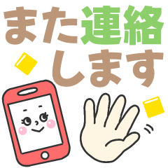 [LINEスタンプ] どの年代でも使える気持ちが伝わるデカ文字