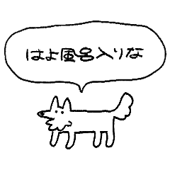 [LINEスタンプ] 生活強要犬