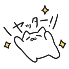 [LINEスタンプ] ゆるいネコもどき